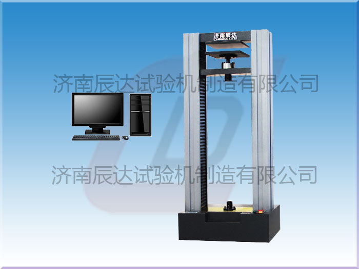 WDW-20巖棉試驗機(jī)