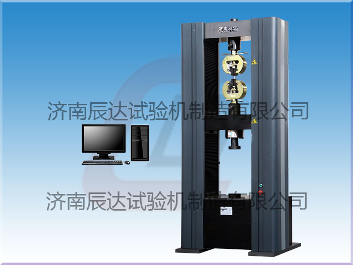 復(fù)合材料拉力試驗機