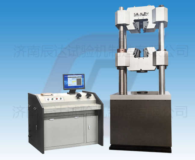 要怎么選擇靠譜的WEW-600B拉伸萬能試驗(yàn)機(jī)廠來購買產(chǎn)品？